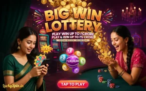nagaland rajya lottery at lottery sambad featured image
